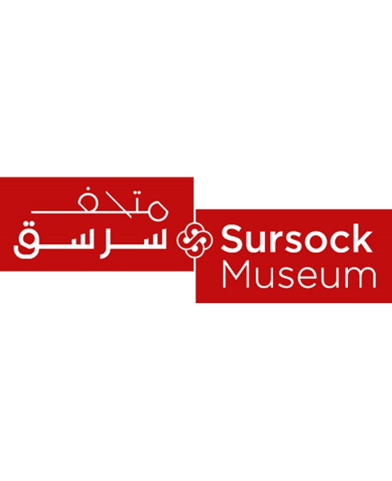 Sursock Museum by Nada G Fine Jewelry